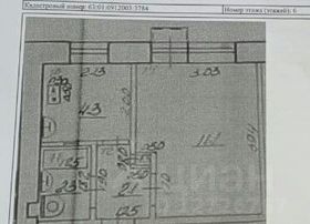 21 м², 1-комн. квартира, 6/9 этаж