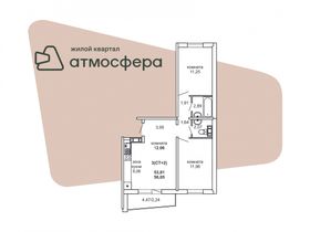 58,3 м², 3-комн. квартира, 5/78 этаж