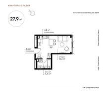 Продажа квартиры-студии 27,3 м², 9/43 этаж