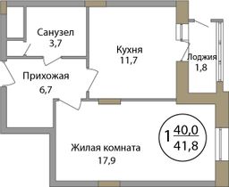 Продажа 1-комнатной квартиры 41,8 м², 10/17 этаж
