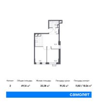 Продажа 2-комнатной квартиры 49,1 м², 24/31 этаж