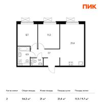 Продажа 2-комнатной квартиры 56,2 м², 14/25 этаж
