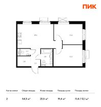 Продажа 2-комнатной квартиры 54,3 м², 4/25 этаж
