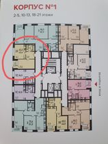 Продажа 1-комнатной квартиры 43,6 м², 10/21 этаж
