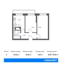 Продажа 2-комнатной квартиры 47 м², 32/32 этаж