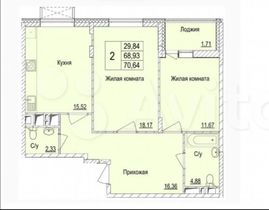 Продажа 2-комнатной квартиры 70,6 м², 2/17 этаж