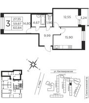 Продажа 2-комнатной квартиры 59,9 м², 4/12 этаж