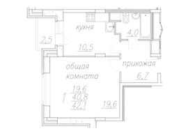 Продажа 1-комнатной квартиры 42,3 м², 1/10 этаж