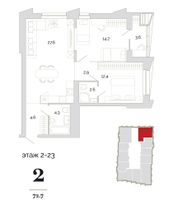 72,7 м², 2-комн. квартира, 3/18 этаж