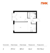 Продажа 1-комнатной квартиры 37,7 м², 5/32 этаж
