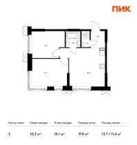Продажа 2-комнатной квартиры 52,2 м², 4/28 этаж