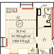 Продажа квартиры-студии 26,9 м², 2/5 этаж