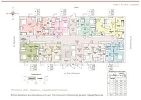 53,1 м², 3-комн. квартира, 1/18 этаж