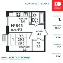Продажа 1-комнатной квартиры 29,3 м², 3/16 этаж