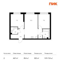 Продажа 2-комнатной квартиры 62,7 м², 26/32 этаж