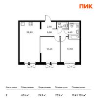 Продажа 2-комнатной квартиры 62,6 м², 26/33 этаж