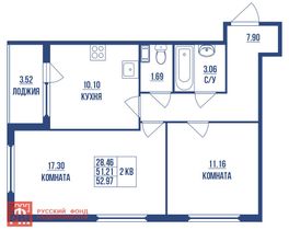 Продажа 2-комнатной квартиры 53 м², 2/4 этаж