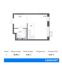 Продажа квартиры-студии 25,4 м², 10/17 этаж