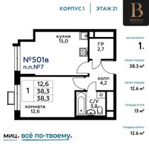 Продажа 1-комнатной квартиры 38,3 м², 21/21 этаж