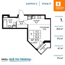 Продажа квартиры-студии 32,6 м², 17/22 этаж