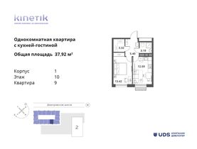 37,9 м², 2-комн. квартира, 10/31 этаж