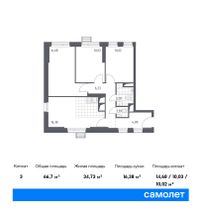 Продажа 3-комнатной квартиры 66,7 м², 4/31 этаж