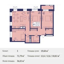 Продажа 3-комнатной квартиры 72,8 м², 3/17 этаж
