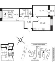 Продажа 2-комнатной квартиры 60 м², 2/12 этаж