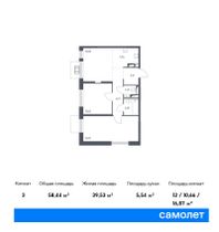Продажа 3-комнатной квартиры 58,4 м², 14/17 этаж