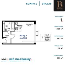Продажа квартиры-студии 30,9 м², 18/21 этаж