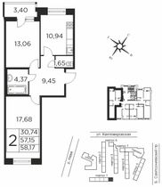 Продажа 2-комнатной квартиры 57,2 м², 2/12 этаж