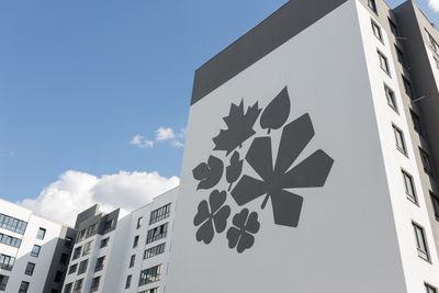 Булгаковский парк