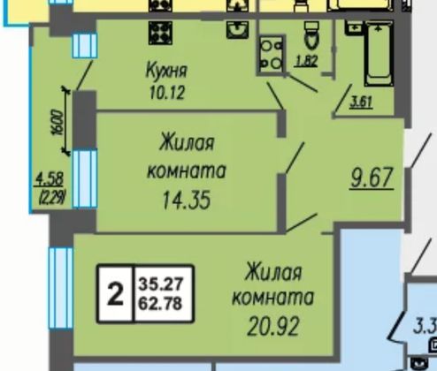 Продажа 2-комнатной квартиры 63 м², 12/12 этаж