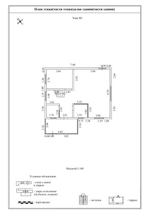 Продажа дома, 125 м², с участком 6 соток