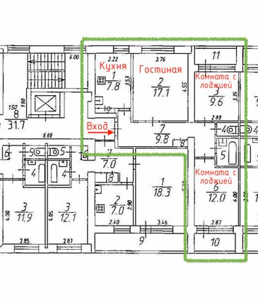 Продажа 3-комнатной квартиры 63,7 м², 5/9 этаж