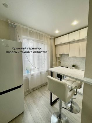 Продажа 2-комнатной квартиры 45,6 м², 2/5 этаж