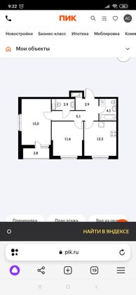 Продажа 2-комнатной квартиры 54 м², 16/25 этаж