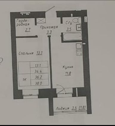 Продажа 1-комнатной квартиры 362 м², 3/10 этаж