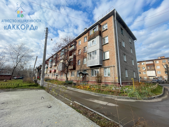 Продажа 2-комнатной квартиры 40,3 м², 2/4 этаж