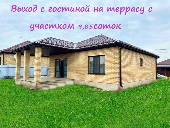 Продам дом с участком