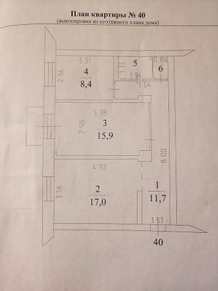 Продажа 2-комнатной квартиры 56,7 м², 4/5 этаж