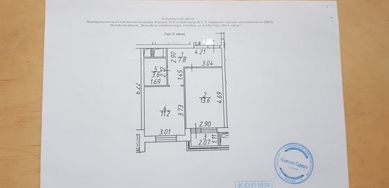 Продажа 1-комнатной квартиры 38,5 м², 12/32 этаж