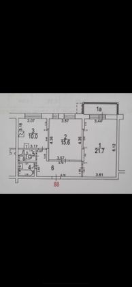 Продажа 2-комнатной квартиры 60,1 м², 5/7 этаж