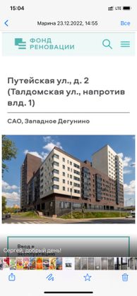 Продажа 2-комнатной квартиры 60,1 м², 5/7 этаж