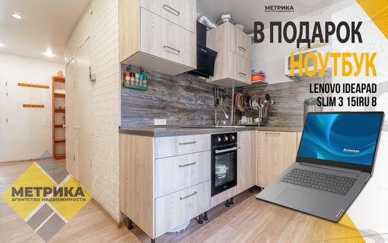 Продажа 2-комнатной квартиры 53,2 м², 1/3 этаж