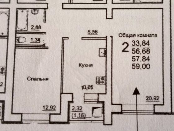 Продажа 2-комнатной квартиры 59 м², 7/10 этаж