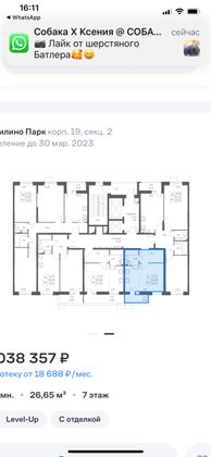 Продажа квартиры-студии 27 м², 9/17 этаж