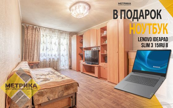 Продажа 3-комнатной квартиры 66,4 м², 1/5 этаж