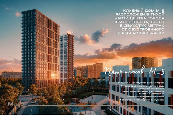 Продажа 1-комнатной квартиры 36,2 м², 8/25 этаж