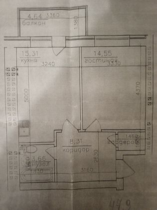 Продажа 1-комнатной квартиры 47,9 м², 3/6 этаж